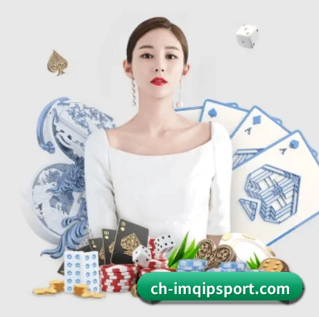 im棋牌 APP 界面